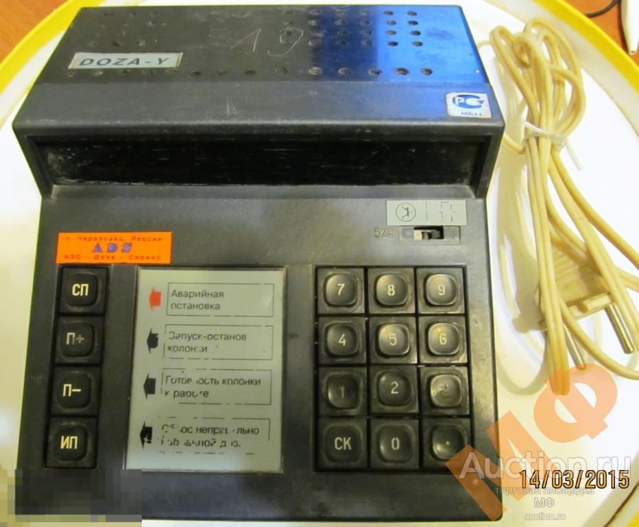 Контроллер АЗС Доза 1995 Электроника раритет )) нефтяная промышленность топливо бензин гсм нефть RAR 
