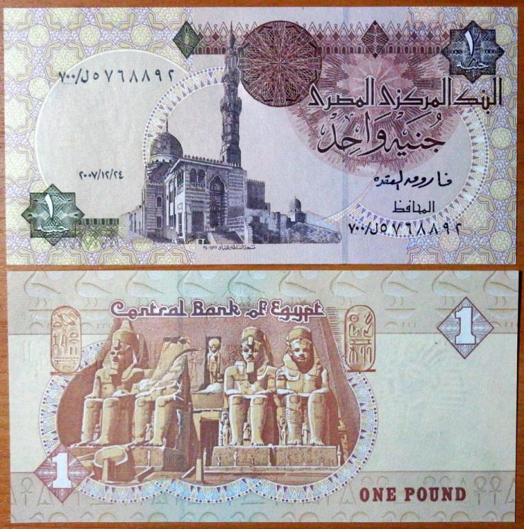Египет 1 фунт 2007 UNC Замещение #700