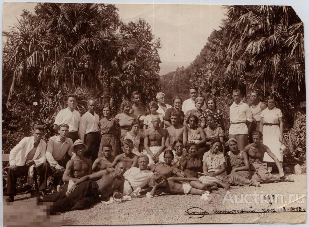 Фото Довоенное старая светская фотография Крым Ялта Никитский сад 1938 СССР винтаж ретро 