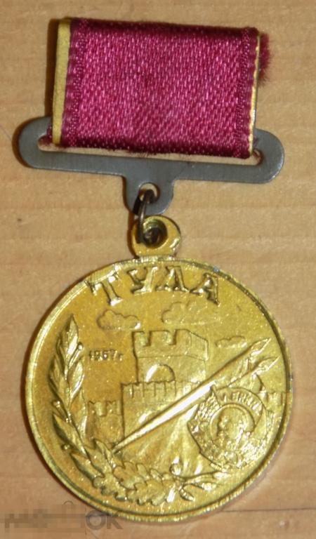 Значение Тулы для республики огромно Ленин 1967