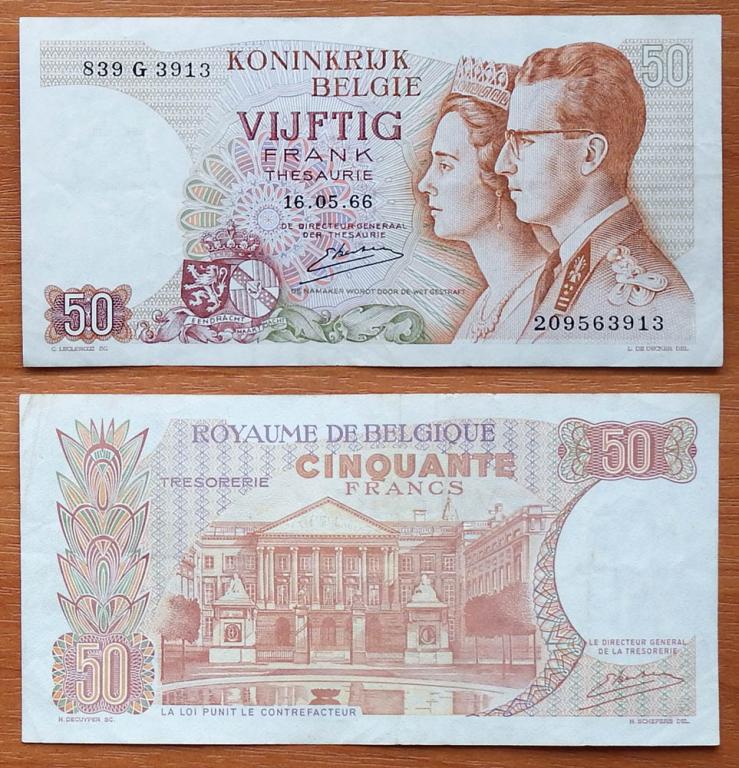 Бельгия 50 франков 1966 VF P-139 G Подпись 20 (1976-1984)