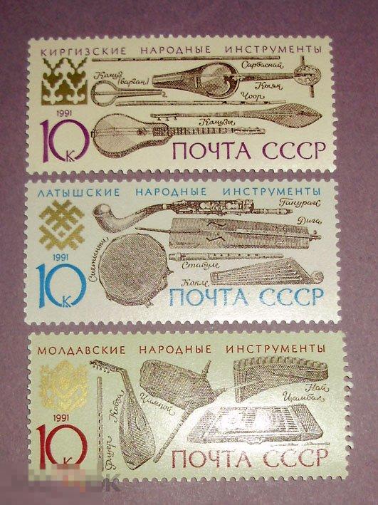 Музыкальные инструменты   **  1991   Комплект 3 марки 