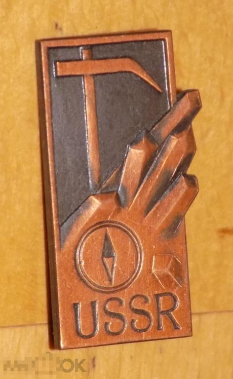 СССР USSR Спорт Туризм Альпинизм Тяжёлый к 