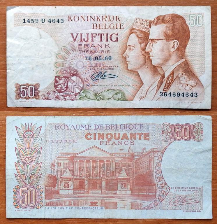 Бельгия 50 франков 1966 F/VF P-139 U Подпись 21 (1984-1988)