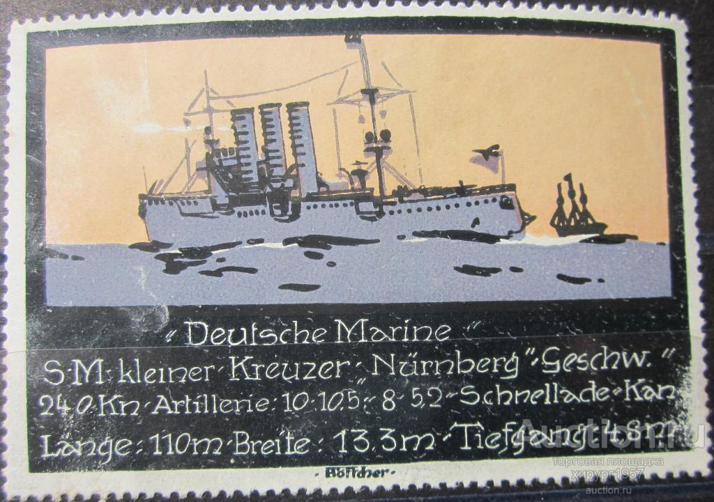Германия - SMS Nürnberg (1906) - крейсер Германского флота