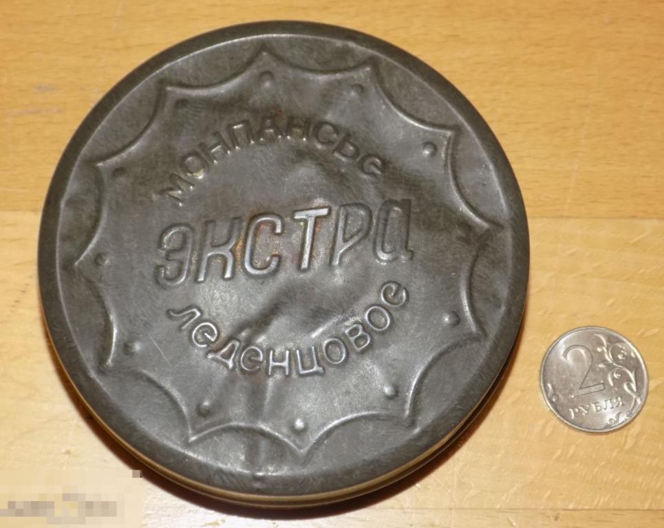 МОНПАНСЬЕ ЛЕДЕНЦОВОЕ ЭКСТРА жестяная коробка жесть 