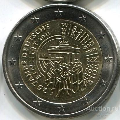 Германия 2 евро 2015 года. 25 лет объединению Германии. Биметалл. UNC