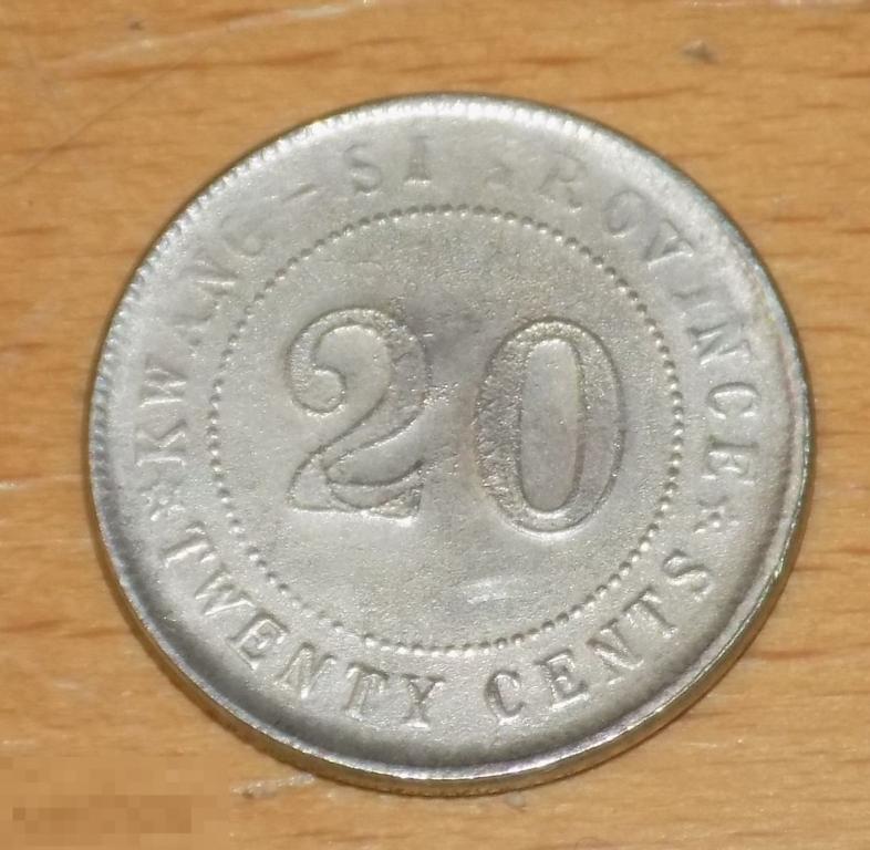 Китай Kwangsi Kwang-Si Province 20 cents КОПИЯ 