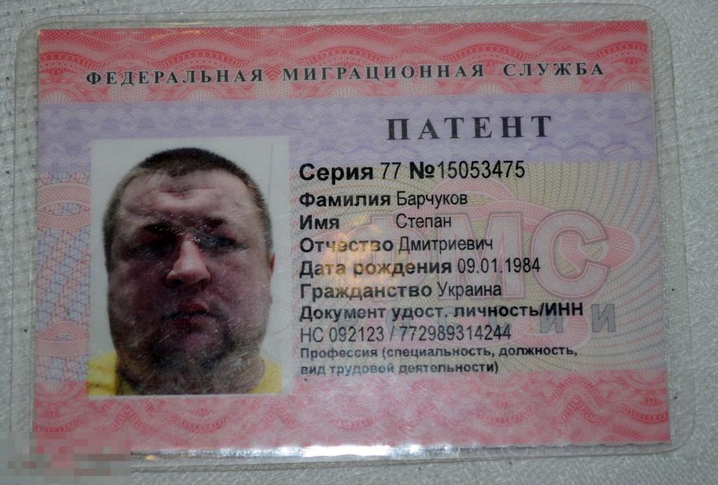 Патент выдан ФМС 2015 год 
