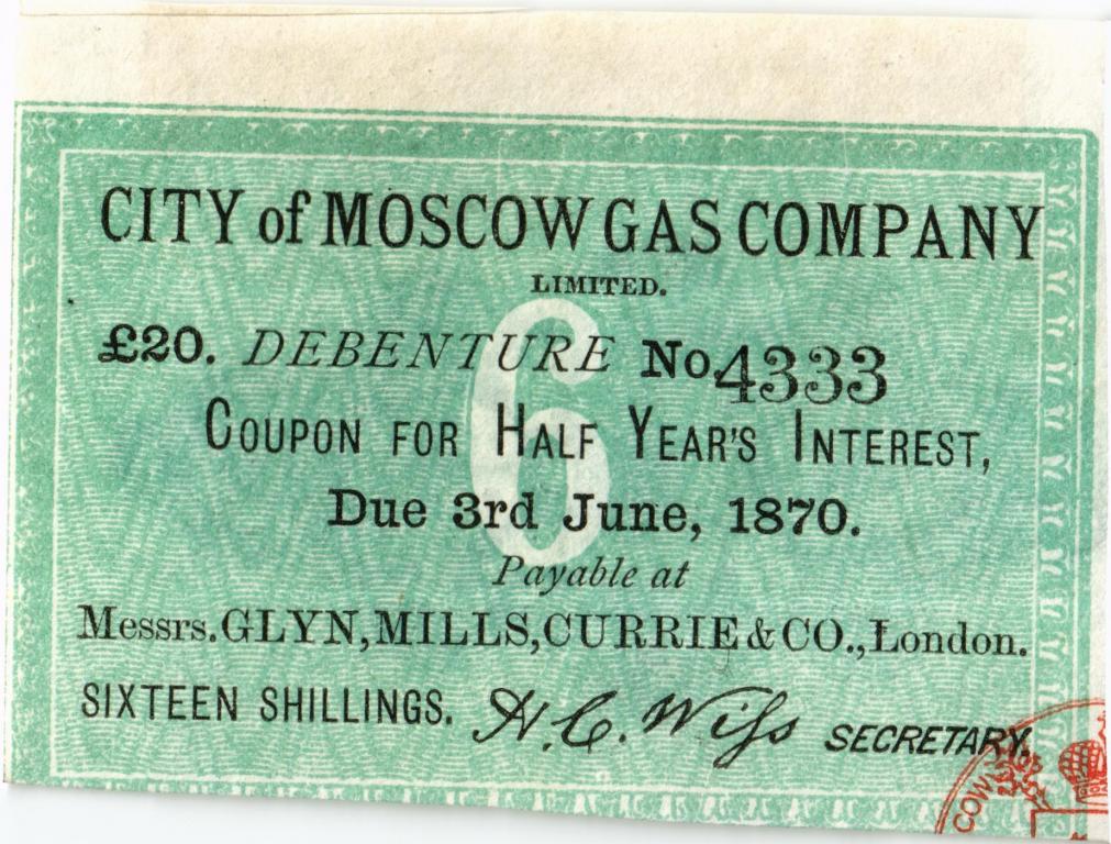 Купон к облигации «Московская  городская газовая компания»1870 г.