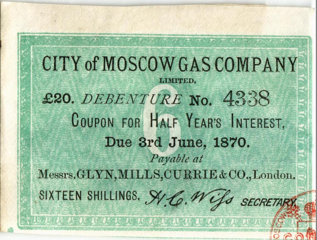 Купон к облигации.. «Московская городская газовая компания» 1870 г.
