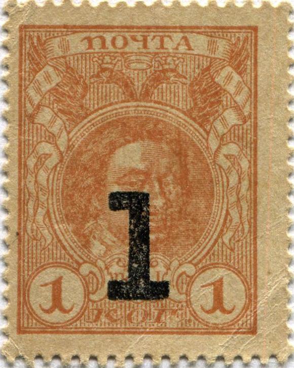 1 копейка 1915 год деньги марки.