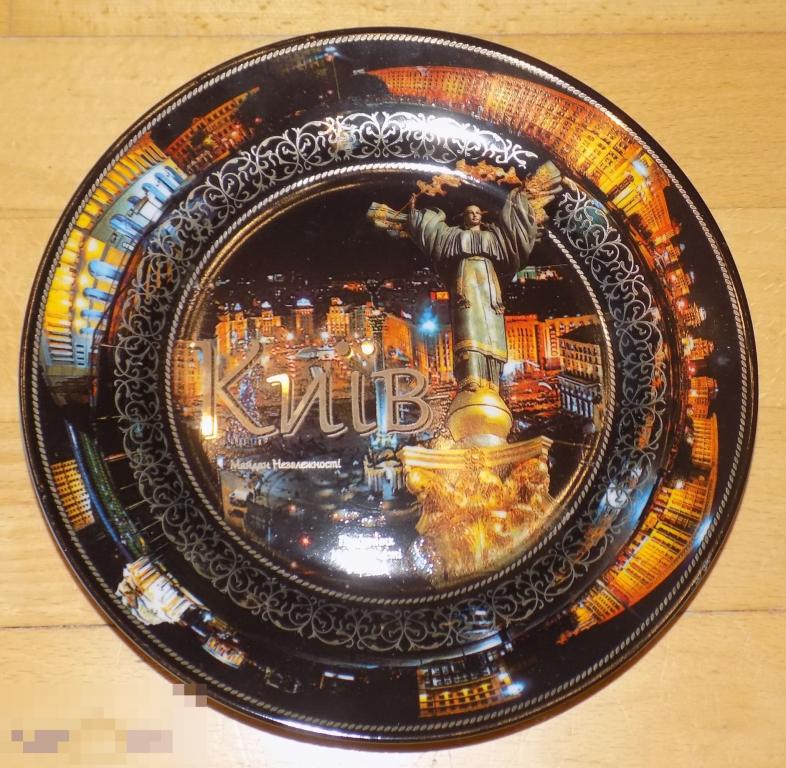 КИЕВ Настенная фарфоровая тарелка Диаметр 20 см 