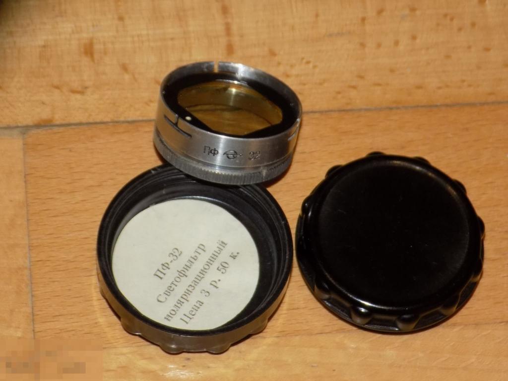 Поляризационный светофильтр Поляфильтр ПФ-32       т 