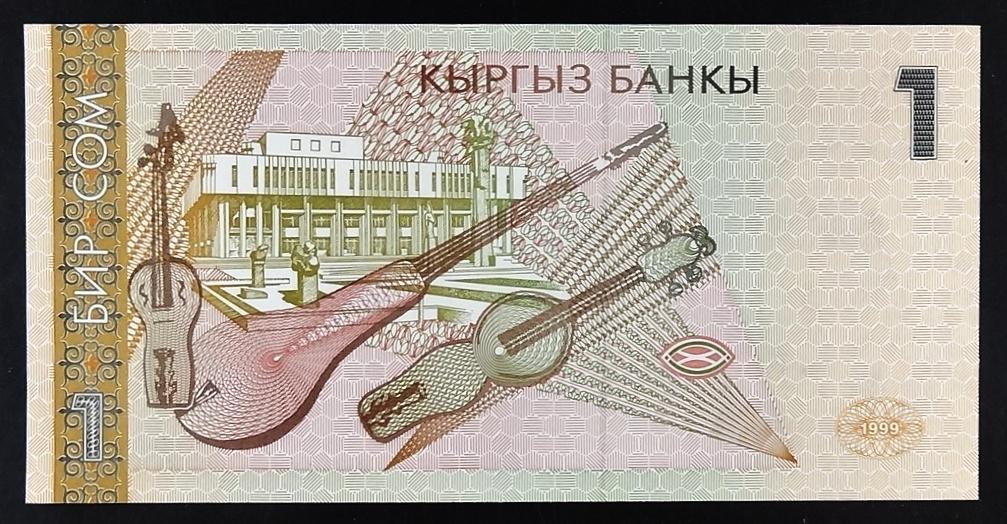 Банкноты Киргизия 1 сом 1999год   UNC  пресс