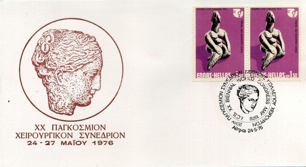 Греция (ДА0110) Открытка СГ Хирургия 1976 Медицина Красный Крест История Археология