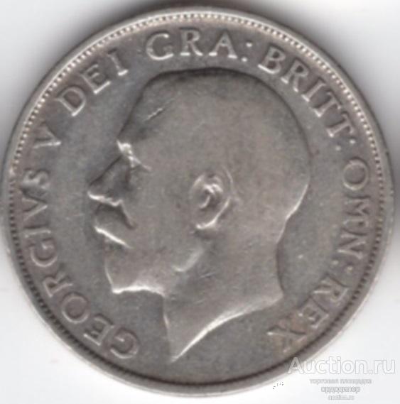 Великобритания 1 шиллинг 1911 года. Серебро