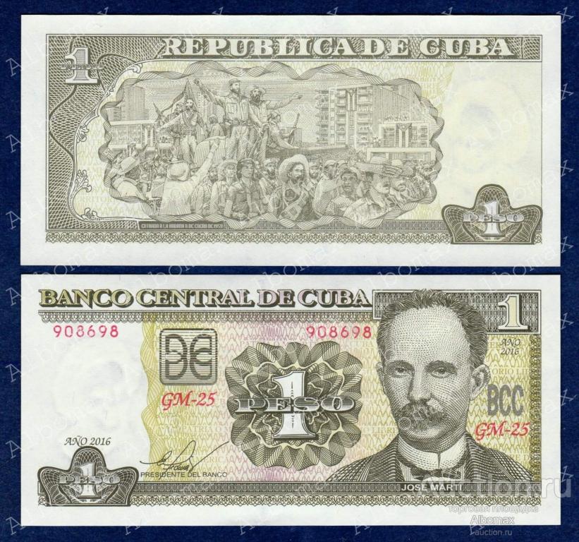 Кубинское песо к доллару на сегодня. Куба 1 песо 2011. Банкнота Кубы 1 песо 2011 г. Куба 5 песо 2016. Банкнота Кубы 1 песо 1978.