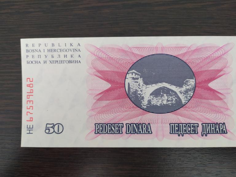 Банкноты.Словения.1992.50 толаров.