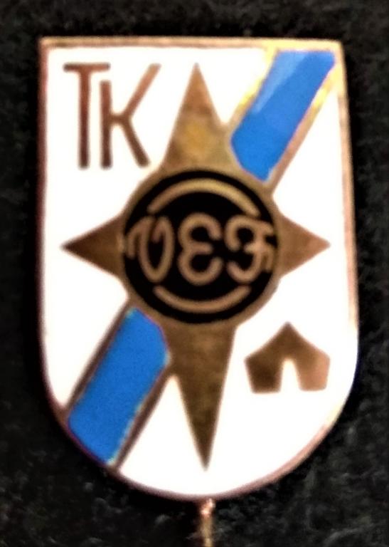 Клуб туристов завода "ВЭФ" Рига