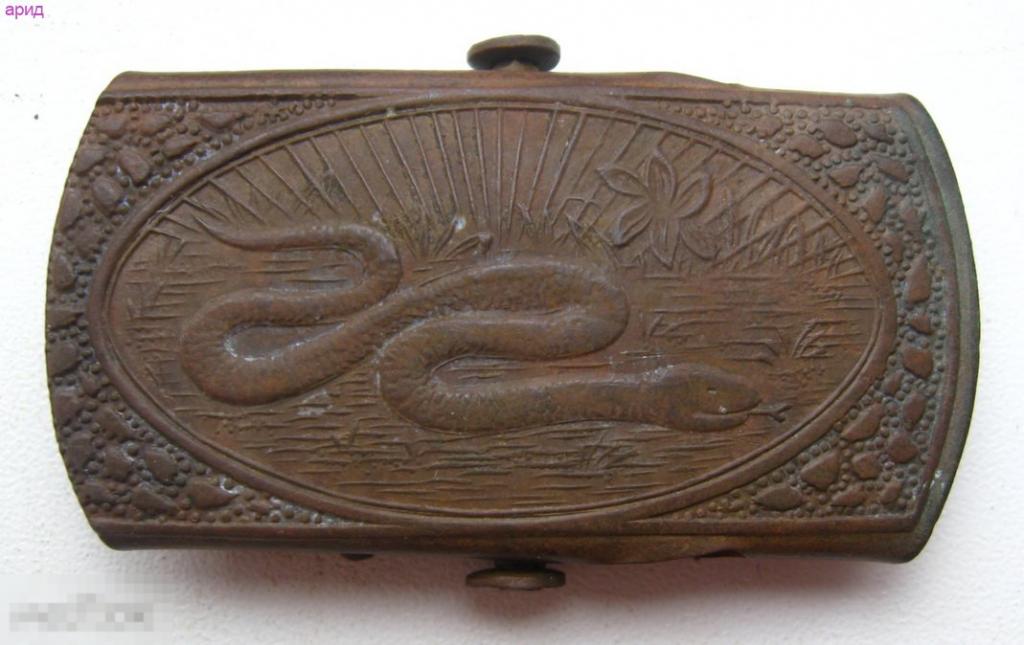 Пряжка поясная "ЗМЕЯ "   1930-40 е гг.  Красивая. 