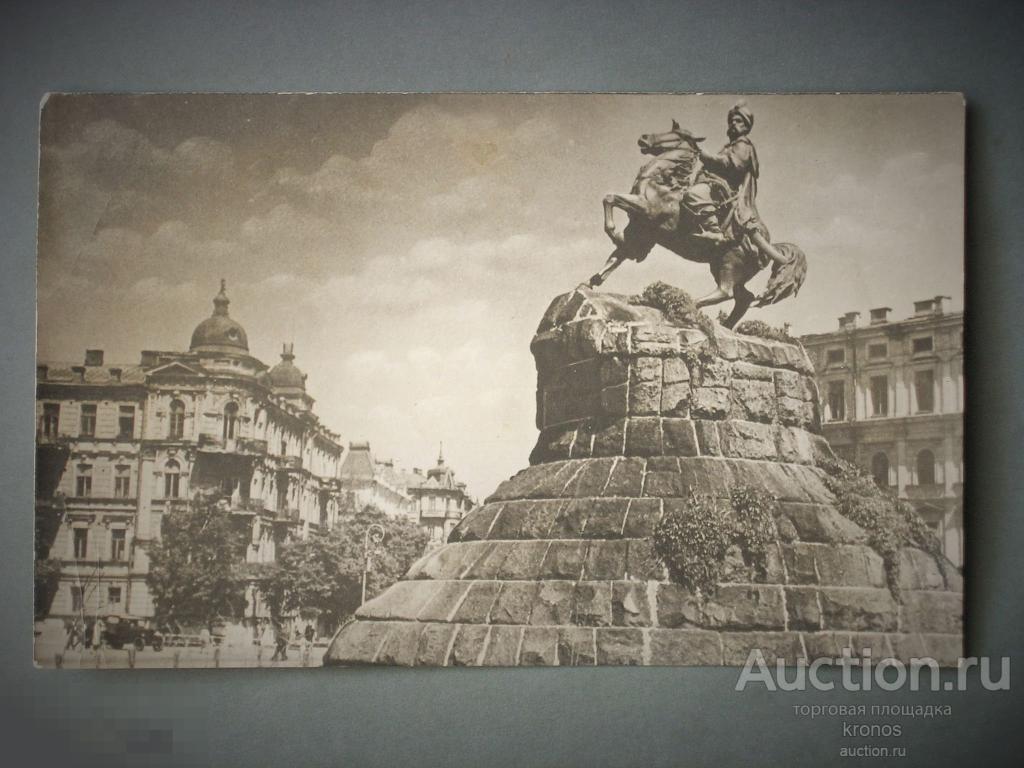 Открытка "Киев. Памятник Богдану Хмельницкому". 1949г. 