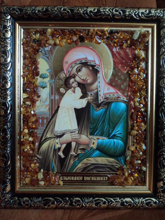 Икона янтарная "Взыскание погибших" (спасает на грани гибели)