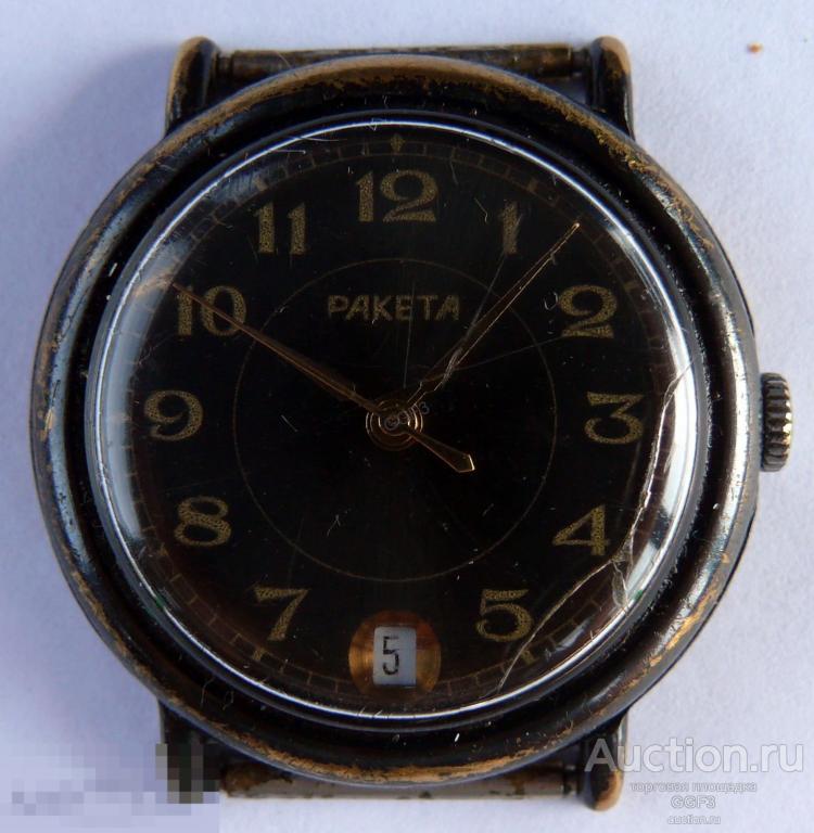 Ракета Часы 2614 Н Купить