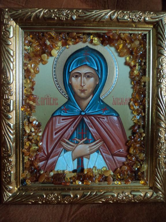 Икона янтарная именная "Полина" (Апполинария)