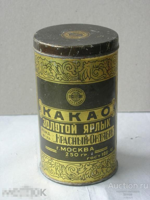 Банка "КАКАО ЗОЛОТОЙ ЯРЛЫК". Советы. 13,7х7,7см. 