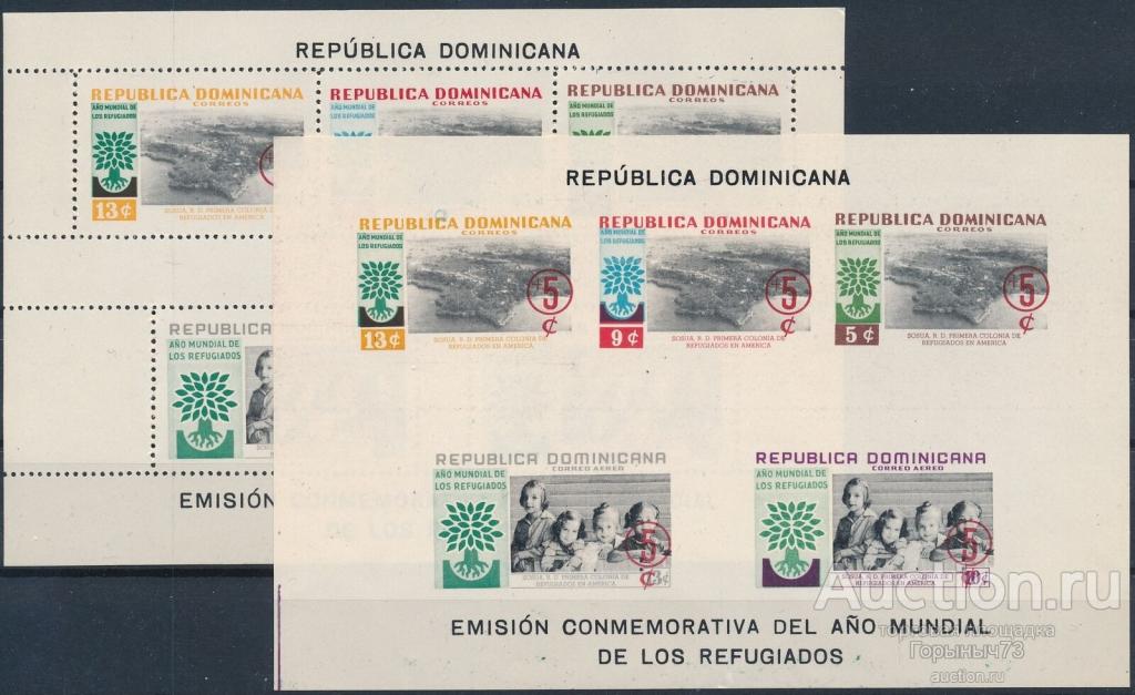 Доминикана 1960 2мл зуб+бзуб MNH