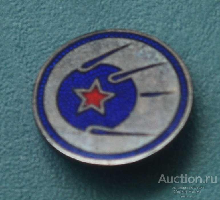 Первый спутник Земли СССР наука космос техника тяжёлый