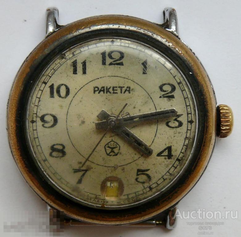 Ракета Часы 2614 Н Купить