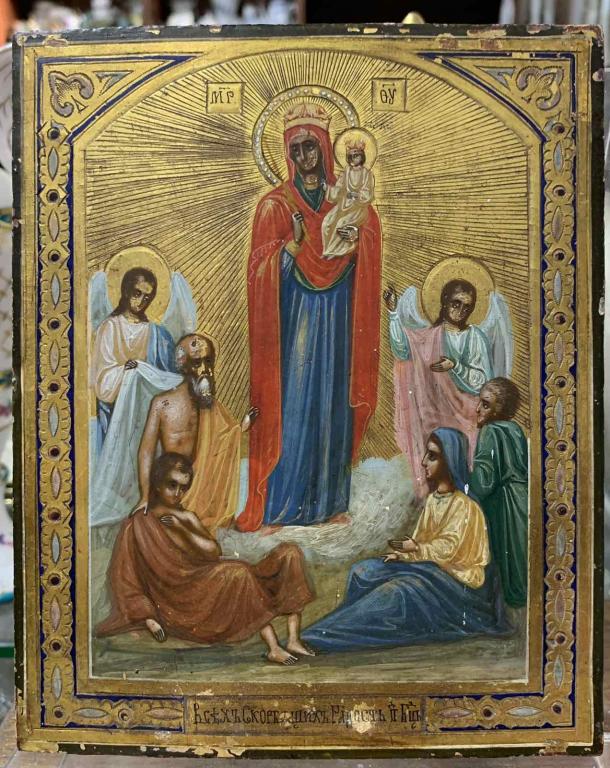 Икона Богоматерь Всех скорбящих радость на золоте, XIX век (905)