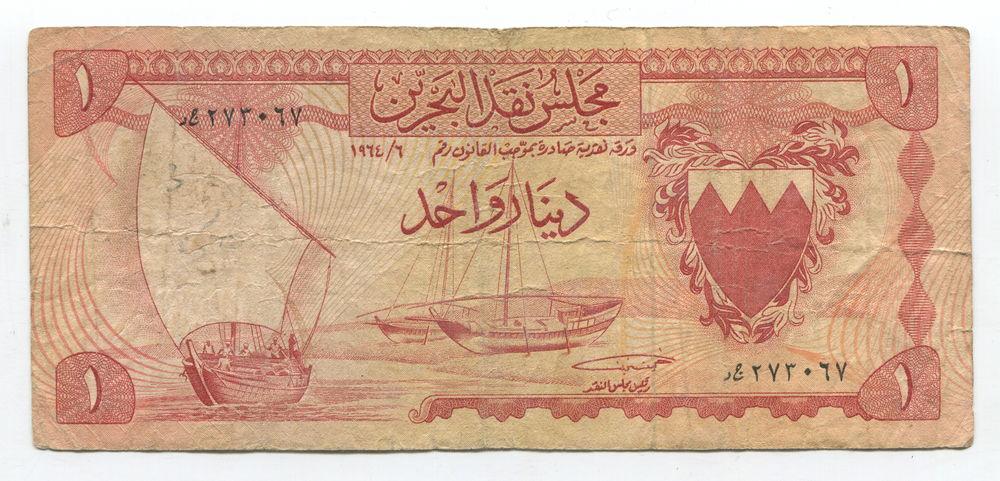 БАХРЕЙН 1 ДИНАР  1964 VF