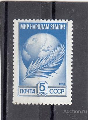 1991  Стандарт Офсет Простая бумага Сост** MNH OG