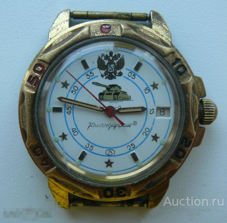 ⌚Часы командирские 17 камней Танк, водонепроницаемые, на ходу (вкп №131)✔ 