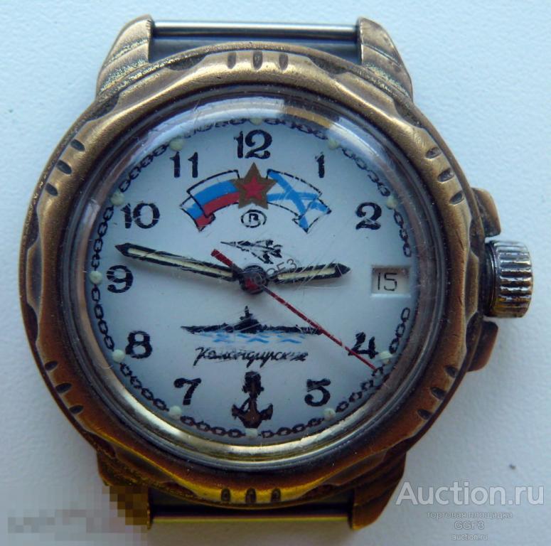 ⌚Часы командирские корабль, эсминец, водонепроницаемые, на ходу (вкп ...
