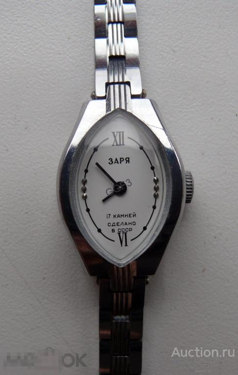 ⌚Наручные Часы женские Заря, с браслетом, на ходу (вкп №171)✔ 