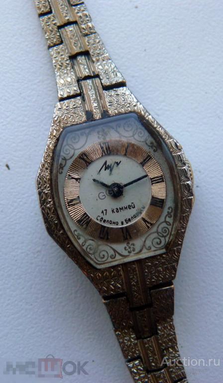 ⌚Наручные Часы женские Луч, с браслетом, Беларусь, на ходу (вкп №220)✔ 