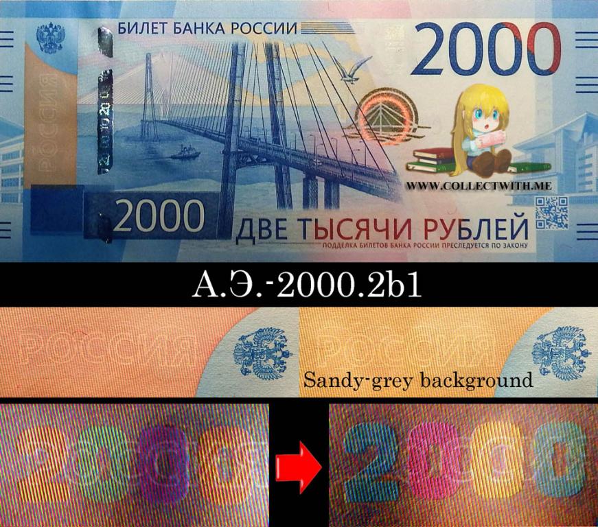 Russian 2000