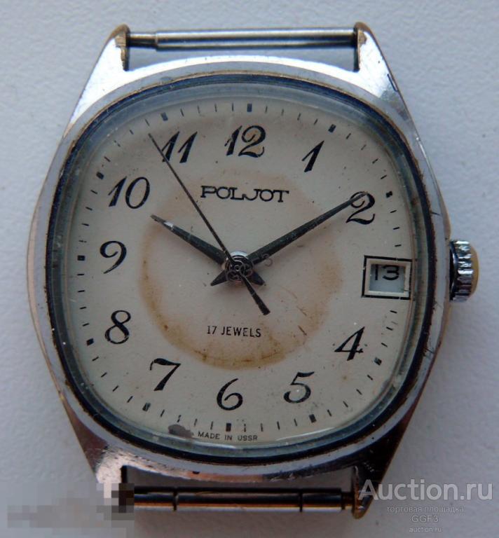 ⌚Часы наручные мужские Полет механика 2614.Н, на ходу (вкп №239)✔ 