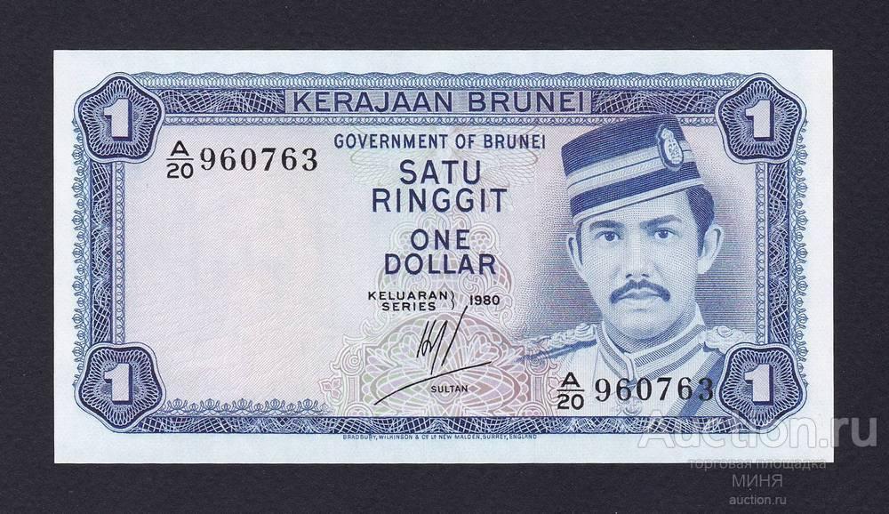 Бруней 1980г 1 ринггит (доллар) UNC (p.6b)