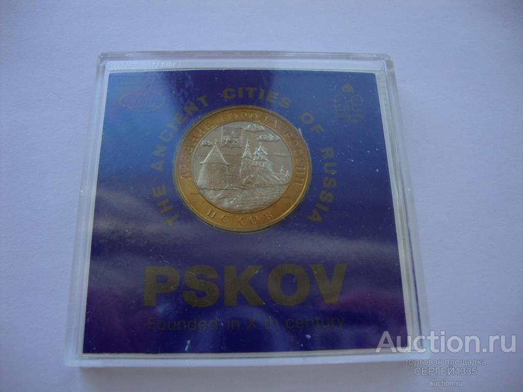 10 рублей 2003 Псков Древние города России СПМД УПАКОВКА