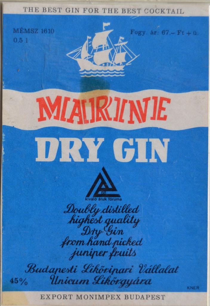Этикетка ДЖИН - MARINE DRY GIN - Венгрия 1973 год - 1