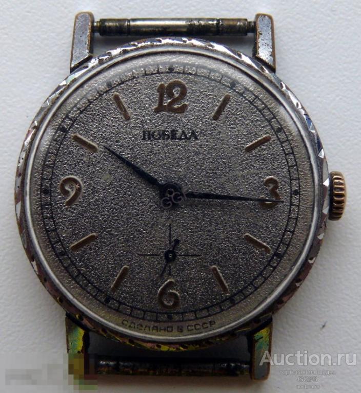 ⌚Часы наручные Победа СССР на ходу (вкп №56)✔ 