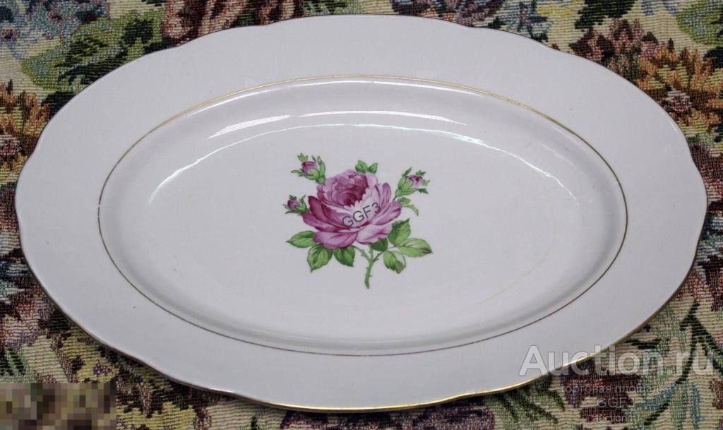 Блюдо сервировочное большое овальное сервиз Роза ГДР KAHLA 60- годы. 