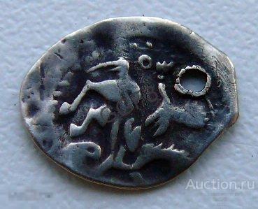 Чешуя. Чешуйка Денга Иван III. Серебро. ОТВЕРСТИЕ. В коллекцию. 