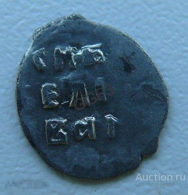 Чешуя. Чешуйка Монета Иван IV Грозный 1533-1584 гг. Копейка. В коллекцию. 