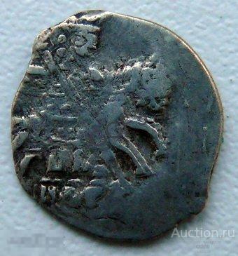 Чешуя. Чешуйка. Денга, Фёдор Иванович, Москва. Серебро, Москва. В коллекцию. 